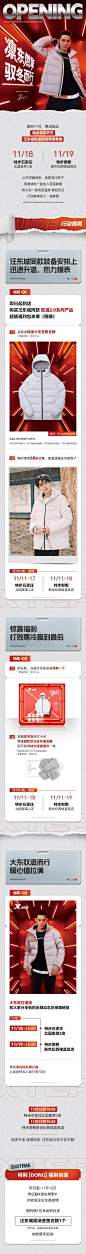 @特步 的个人主页 - 微博