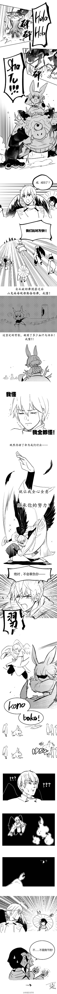 明镜碎翼采集到漫画