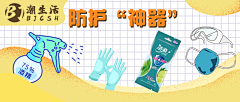 筱茉莉*采集到筱茉莉*的原创画板