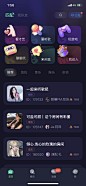 首页 社交