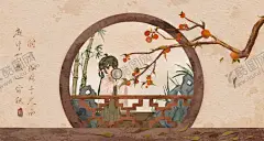 古风水彩插画壁纸 【酷图网】女孩,插画,壁纸,屏保,古风,诗词,树枝,竹子,手绘,手机壁纸,设计,其他,图片素材
