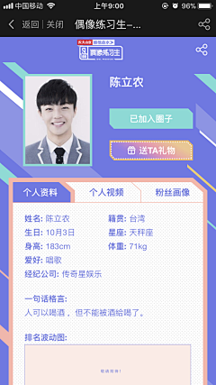 毛煜翔采集到长图