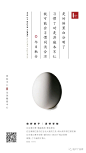 秋分 (25)