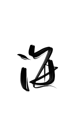 现在是另一天采集到素材