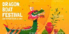 端午节龙舟海报  - 源文件下载【酷图网】划船比赛,龙舟,中国节日,中国,中国插图,中国人,中国传统的,中国龙,手绘插图,插图,节日,传统的,手绘,龙