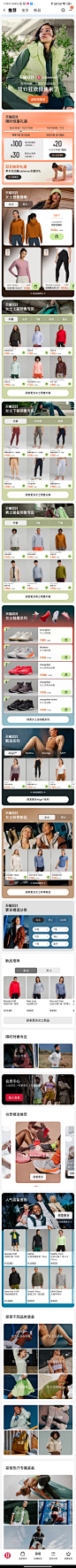 lululemon官方旗舰店