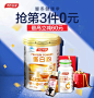 汤臣倍健佰健专卖店