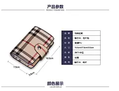 新款卡包 男女士超薄多卡位名片夹小卡夹女式卡片包信用卡套韩潮-tmall.com天猫