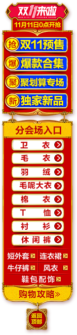 limonying采集到图 优惠券