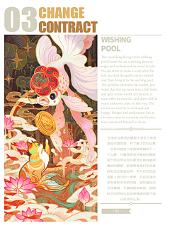 花椰菜w采集到线性插画