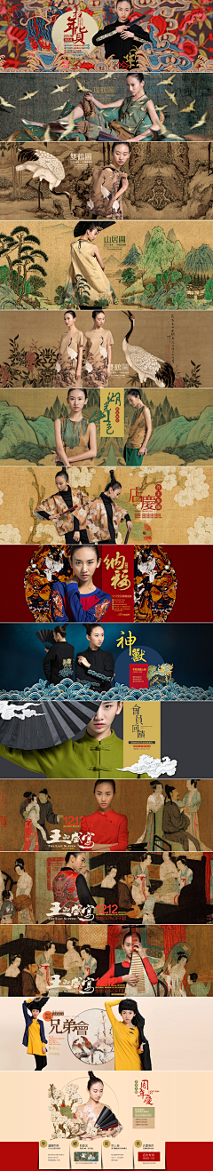 ¨michelle采集到banner