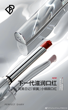 aiosese︶﹋采集到彩妆