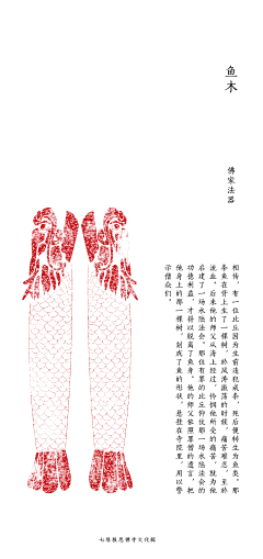 夏晓彦伊采集到快消