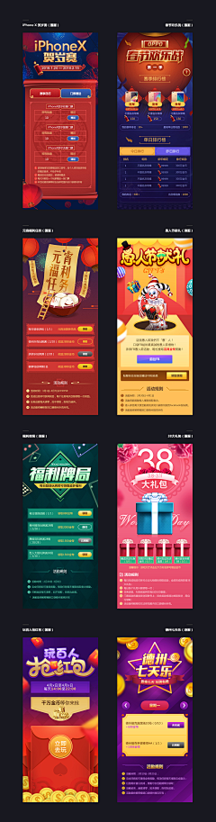 小筑鹿柴;采集到H5