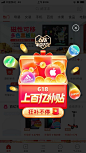 逍遥妃-evelyn采集到卡片/弹窗(240图)_花瓣