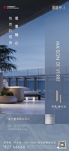 我沉酒里采集到洋房