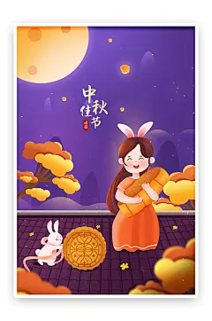 国庆中秋月亮月饼兔子手绘祥云插画节日海报