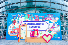 禾禾0623采集到商业活动