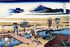 《富岳三十六景》，
浮世绘画师葛饰北斋晚年的作品之一，
属于浮世绘中的“名所绘”，
为描绘由日本关东各地远眺富士山时的景色。