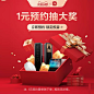 【618活动1元预约】小米智能门锁618预约专属权益-tmall.com天猫