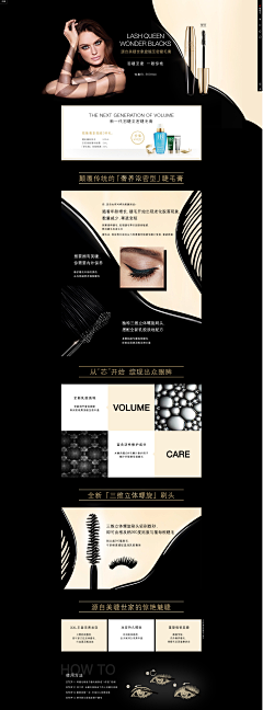 Hi-Seanna采集到Helena Rubinstein_PC