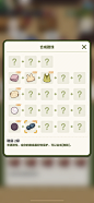 微信图片_2022112016072511