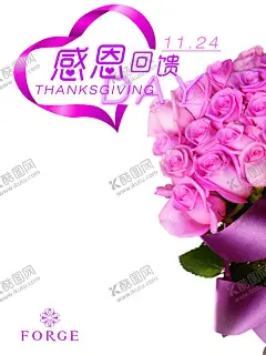母亲节 【酷图网】母亲节,母亲节特惠,母亲节快乐,约惠母亲节,爱在母亲节,感恩母亲节,母亲节促销,母亲节背景,母亲,母亲节活动,母亲节宣传单,母亲节感恩,母亲节来了,母亲节展板,母亲节贺卡,母亲节海报,母亲节礼物,母亲节素材,母亲节广告,假日,母亲节DM单,感恩母爱,感怀母恩