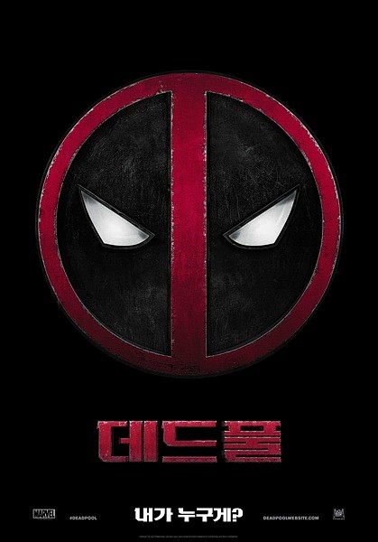 deadpool死侍百度云盘资源迅雷下载...