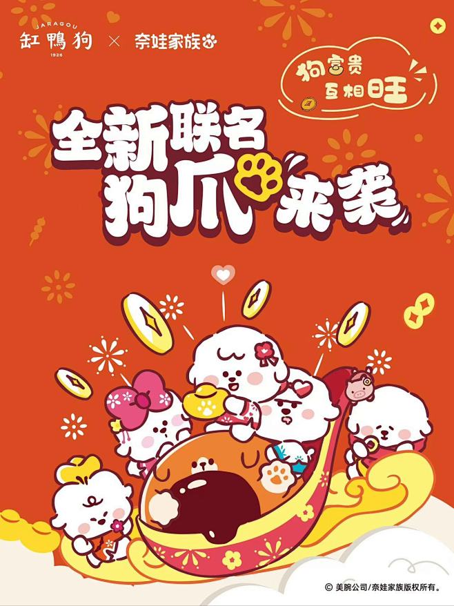 @奈娃家族 的个人主页 - 微博