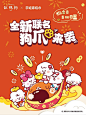 @奈娃家族 的个人主页 - 微博