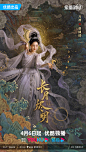 @长月烬明官微 的个人主页 - 微博