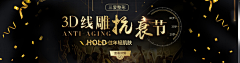 周行华采集到医疗banner