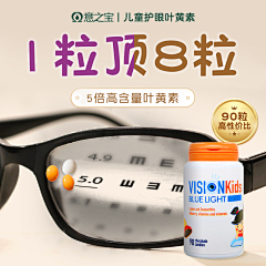i01lT7Y2采集到主图