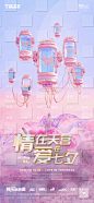 七夕1111