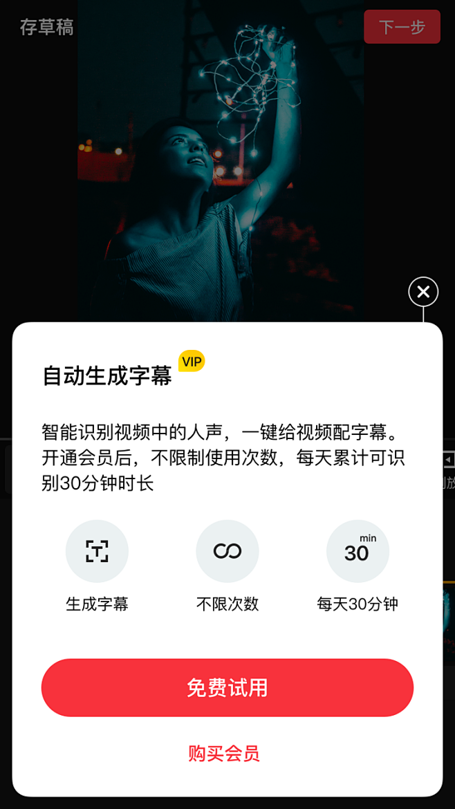 提炼关键信息和ICON；图文结合；信息阅...