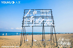小喵酱7777采集到立体字
