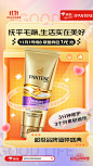 @潘婷PANTENE 的个人主页 - 微博