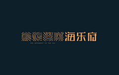 堕落浪子/勾引采集到LOGO设计