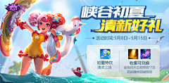 N点N采集到banner— 游戏