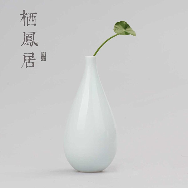日式高档花器手工青瓷陶瓷羊脂玉净瓶观音瓶...