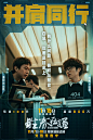 2024.11.15《胜券在握 》