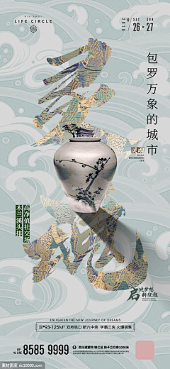 Morking·采集到源文件下载（查看来源）