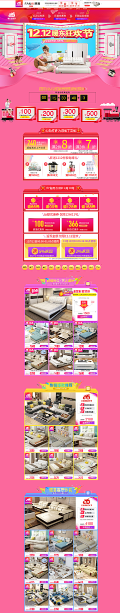 贪吃猫的汪采集到儿童图书