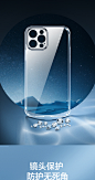 闪魔iPhone13手机壳苹果13ProMax超薄透明Pro新款玻璃壳Mini保护套Max全包防摔网红女款Por男迷你硬壳pm官方-tmall.com锟斤拷猫