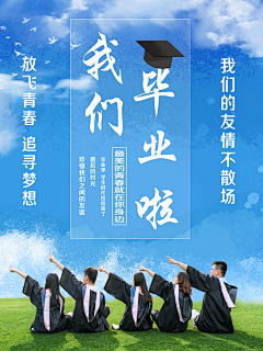 学长西门采集到平面设计