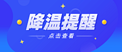 秋天的童话0423采集到banner