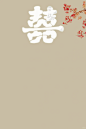 【134】秀禾婚纱照背景psd素材