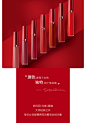 阿玛尼红管口红丝绒哑光唇釉正品 保湿豆沙色烂番茄405/400-tmall.com天猫
