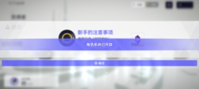 尘白禁区 (18)