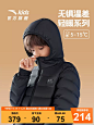 安踏儿童轻薄羽绒服男童外套女童秋2022冬装亲子收纳袋羽绒服内胆-tmall.com天猫